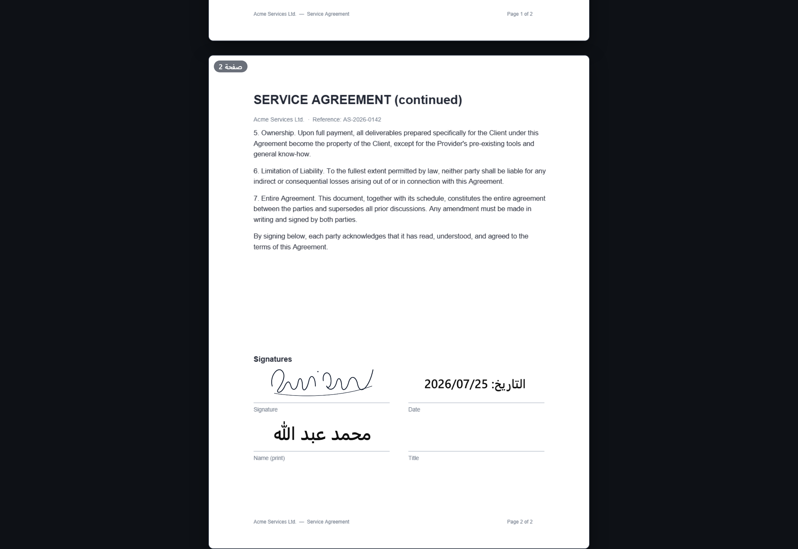 إضافة نص عربي مُشكَّل بشكل صحيح ومن اليمين لليسار