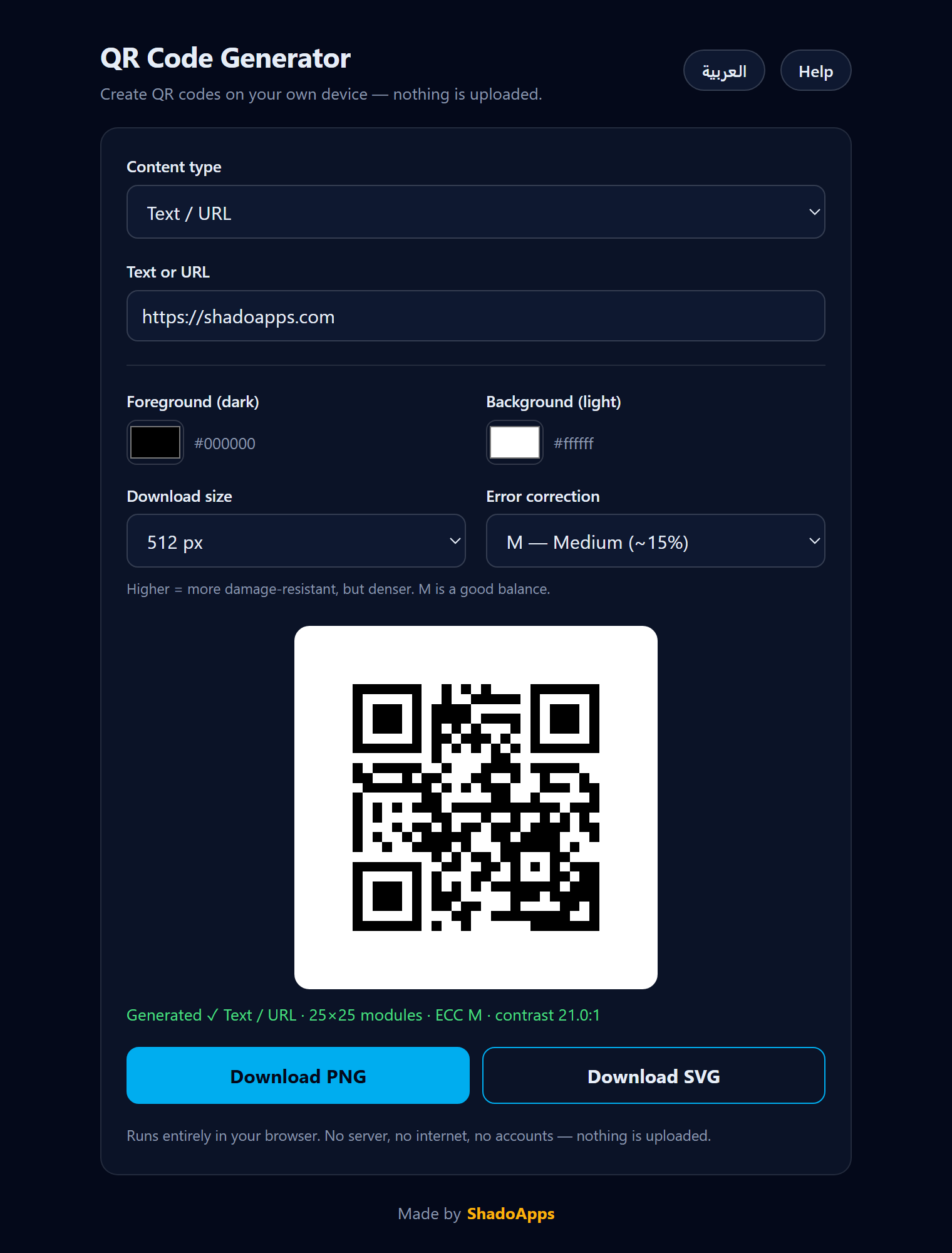 واجهة qr-generator مع معاينة حيّة للرمز